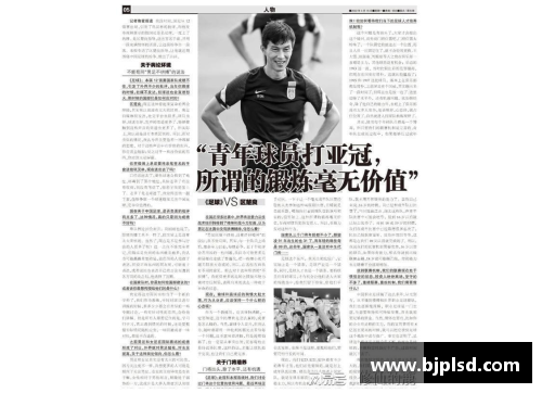 罗秃子：从草根到巅峰，足球征程的不屈奋斗