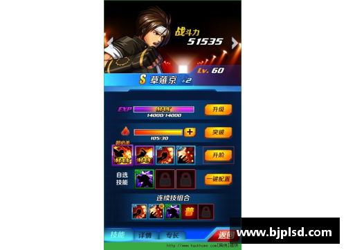 德赢VWIN鹈鹕新援火线加入，球队战力得到进一步提升