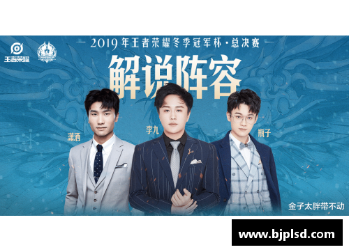 德赢VWINNBA明星的奋斗与荣耀：励志故事集