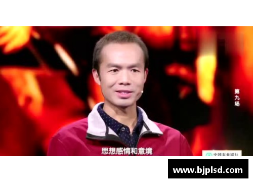 德赢VWIN诗词大会外卖小哥力压群雄,战胜彭敏轻松夺冠，董卿为其点赞