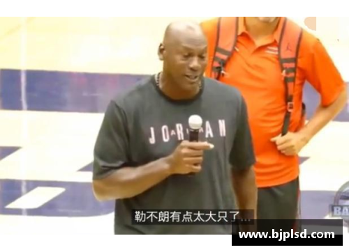 德赢VWIN乔丹之后的得分王：无人能敌的传奇