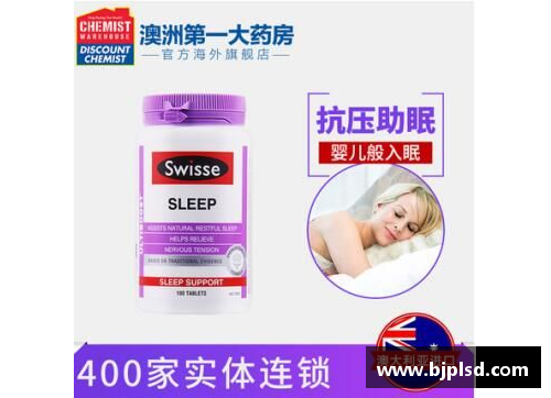 德赢VWIN大黄蜂牌速效救心丸-助力体坛健康，焕发无限活力