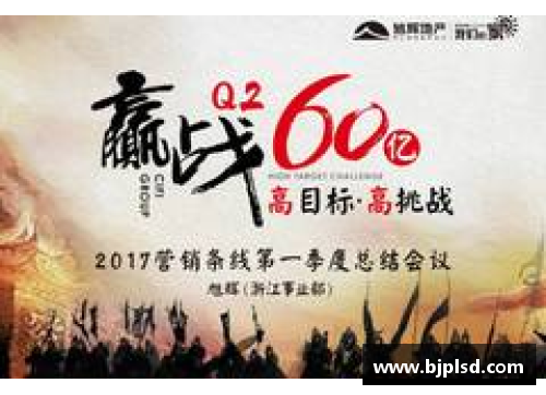 VWIN德赢官方网站强劲对手交锋硝烟弥漫，雄心壮志浓厚——探索现代竞技场上的挑战与突破