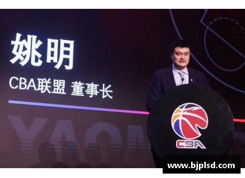 VWIN德赢官方网站CBA联赛的发展历史：经历起起伏伏，如何实现跨越式发展？ - 副本 (2)