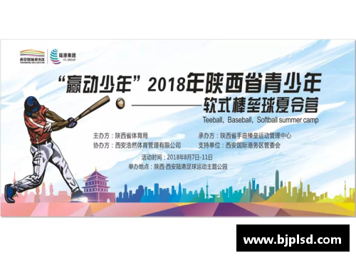VWIN德赢官方网站竞技场上的智者：把对手教练席打服的那个男人 - 副本