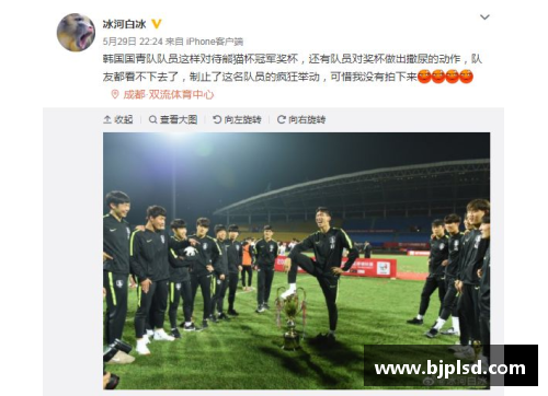 VWIN德赢官方网站足球球星人品素质堪忧影响形象 球场外行为引发广泛争议