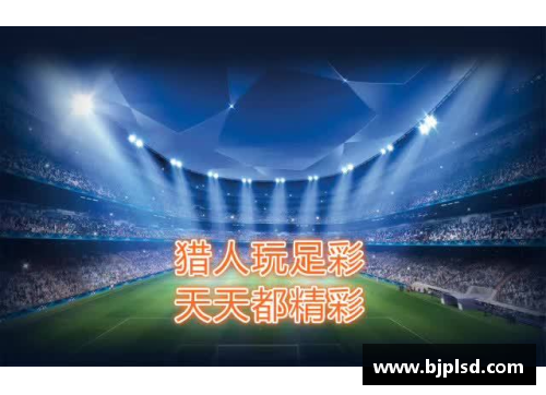 VWIN德赢官方网站汉超：中国足球的光芒