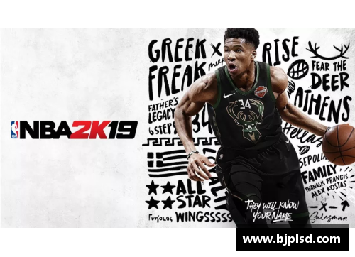 VWIN德赢官方网站阿德NBA生涯回顾与其对球场的深远影响 - 副本
