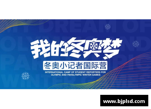 VWIN德赢官方网站“浸泡式”英语学习环境，助力未来英才——欢迎报考北京工业大学北京-都柏林项目 - 副本