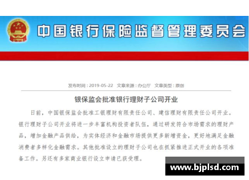 VWIN德赢官方网站福建浔兴股份子公司与外资银行合作，推动境外项目顺利落地 - 副本