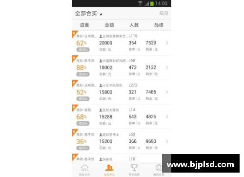 VWIN德赢官方网站足球星卡游戏玩法解析与策略分享尽在此文 - 副本