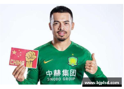VWIN德赢官方网站国足混血球员：融合与挑战